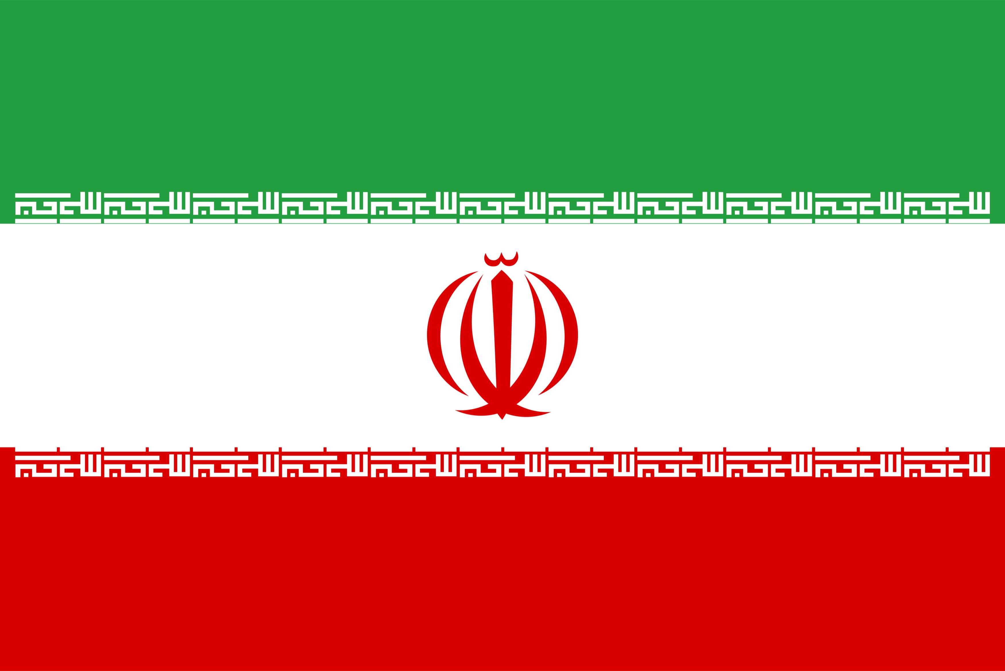ايران